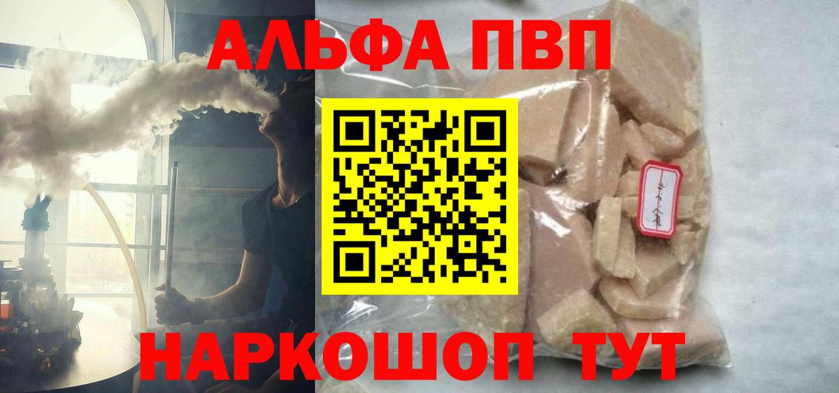 А ПВП СК Берёзовский