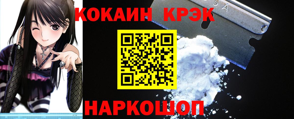КОКАИН Боливия Берёзовский