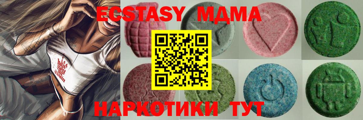 Ecstasy DUBAI Берёзовский