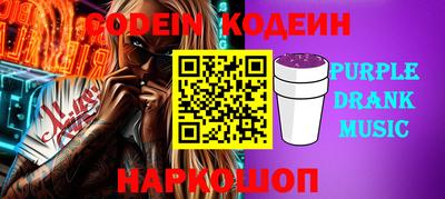 кокаин Губаха