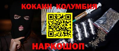 дистиллят марихуана Грязи
