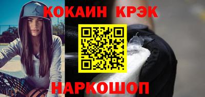 соль курить ск Губкин
