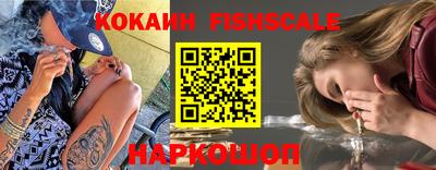 кокаин Губаха