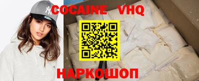 соль курить ск Губкин