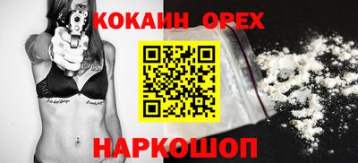 соль курить ск Губкин