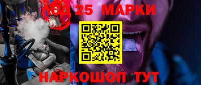 кокаин Губаха