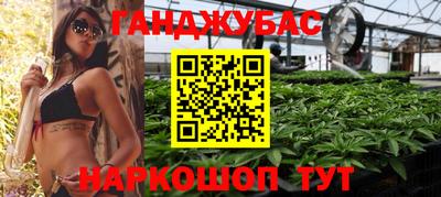 кокаин Губаха