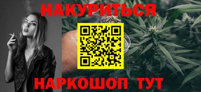 дистиллят марихуана Грязи