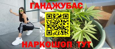 дистиллят марихуана Грязи