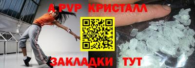 соль курить ск Губкин