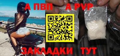 соль курить ск Губкин