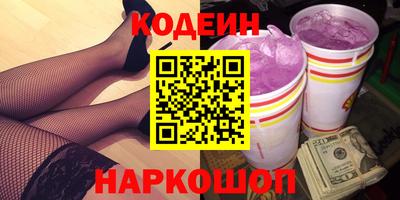 кокаин Губаха