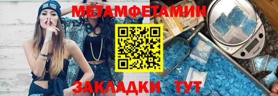соль курить ск Губкин