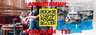соль курить ск Губкин