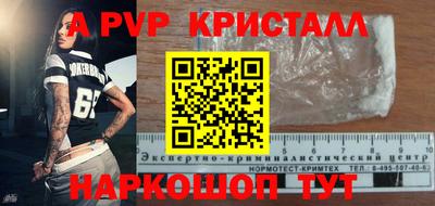 соль курить ск Губкин