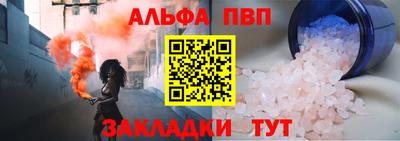соль курить ск Губкин