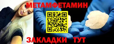 соль курить ск Губкин