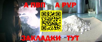 соль курить ск Губкин