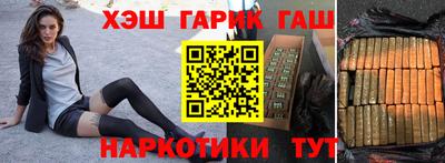 соль курить ск Губкин