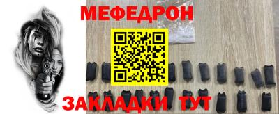соль курить ск Губкин