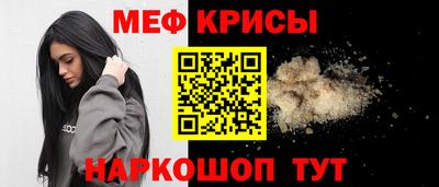 соль курить ск Губкин