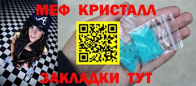 кокаин Губаха