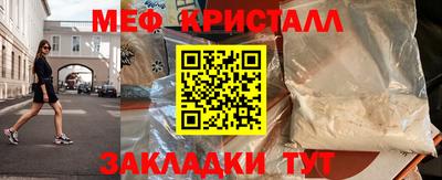 кокаин Губаха