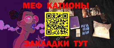 кокаин Губаха
