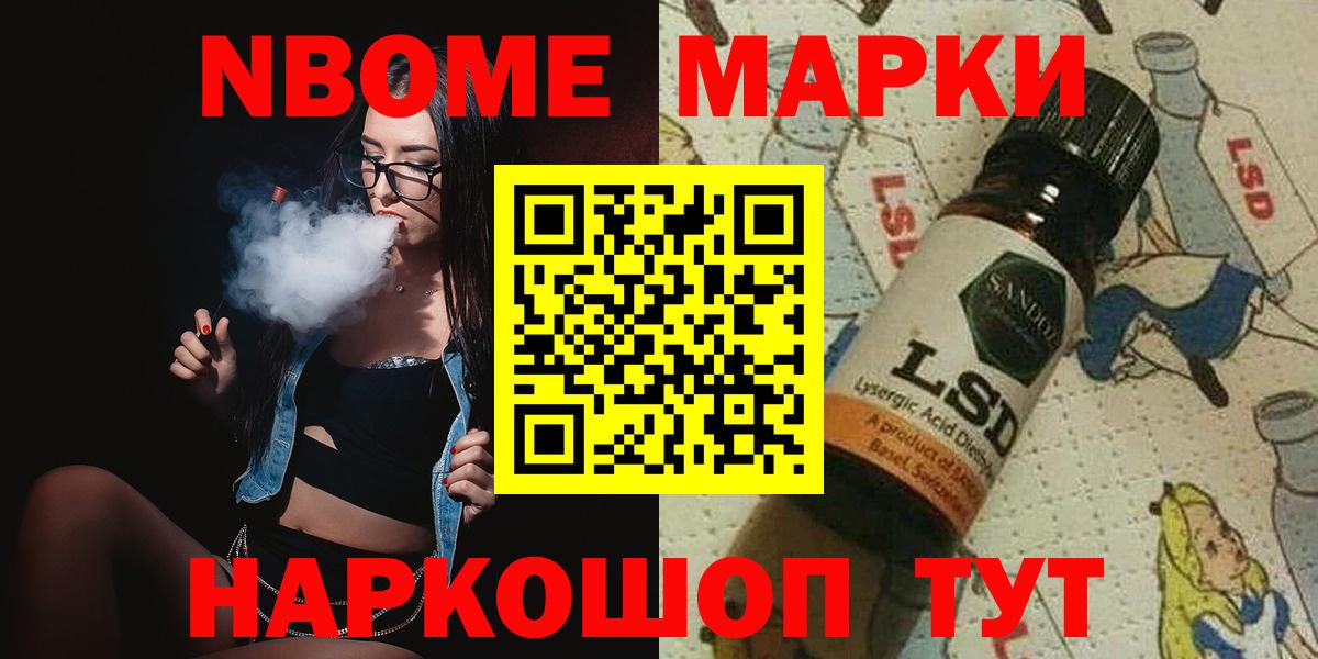 ЛСД экстази ecstasy Берёзовский