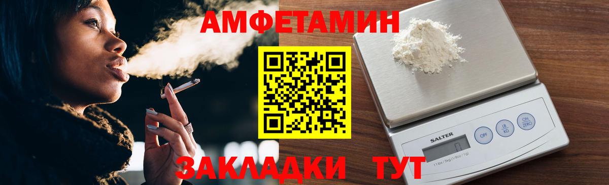 Метамфетамин винт Берёзовский