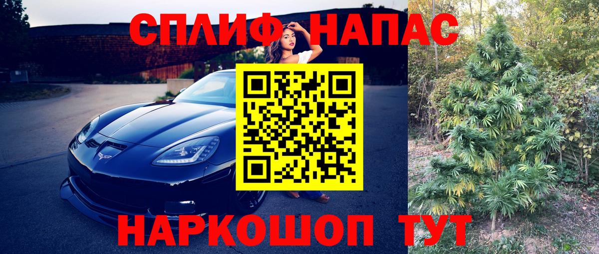 Берёзовский  МАРИХУАНА MAZAR  Марихуана гибрид  Вход с VPN  Марихуана тримм 