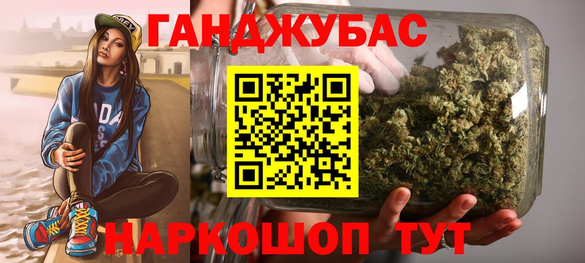 Шишки марихуана OG Kush Берёзовский